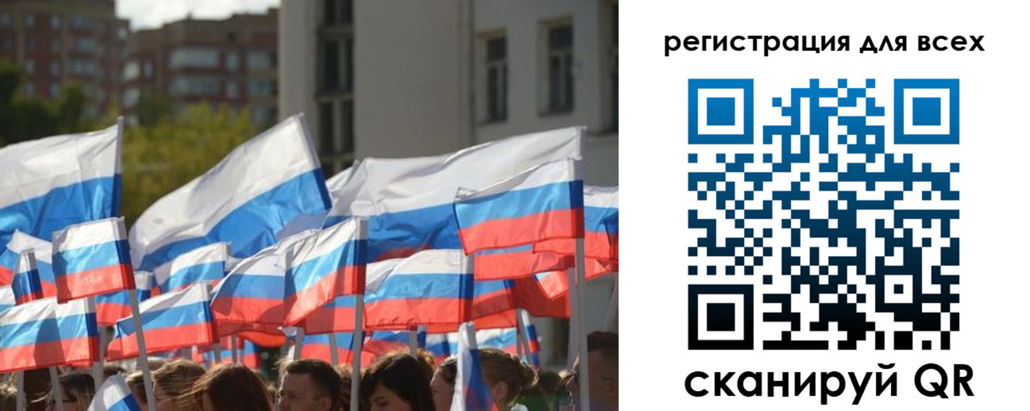 прописка штамп в Мелеузе